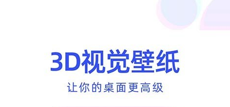 多点壁纸app下载