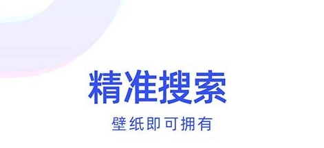 多点壁纸app下载