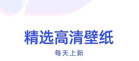 多点壁纸app下载