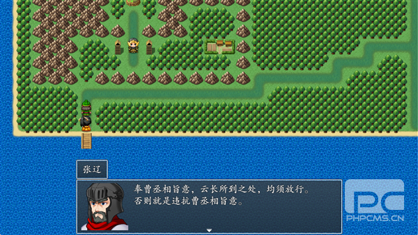 吞食天地之乱舞三国手机版游戏下载
