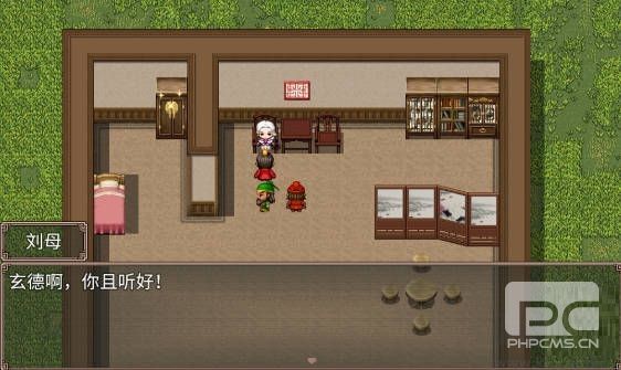 吞食天地之乱舞三国手机版游戏下载
