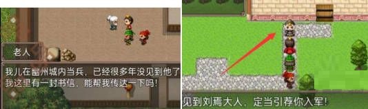 吞食天地之乱舞三国手机版游戏下载