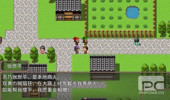 吞食天地之乱舞三国手机版游戏下载