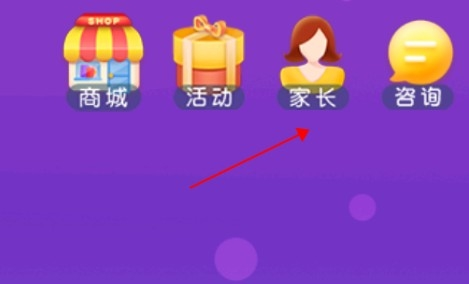 麦田数学app官方版app下载
