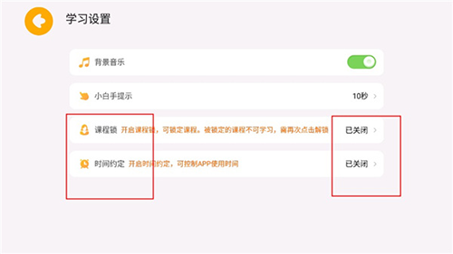 麦田数学app官方版app下载