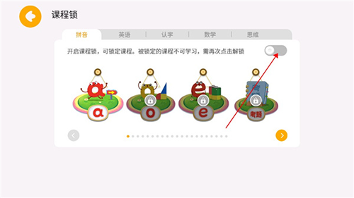 麦田数学app官方版app下载