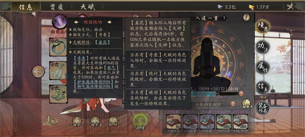 千古江湖梦杨玉环养成与搭配推荐