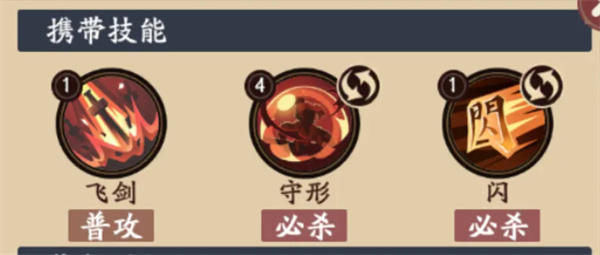 三国杀武将觉醒装备本玄武打法阵容推荐