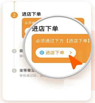 小蚕霸王餐最新版app下载