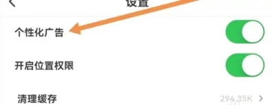 小蚕霸王餐最新版app下载