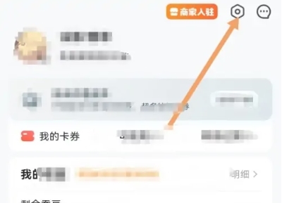 小蚕霸王餐最新版app下载