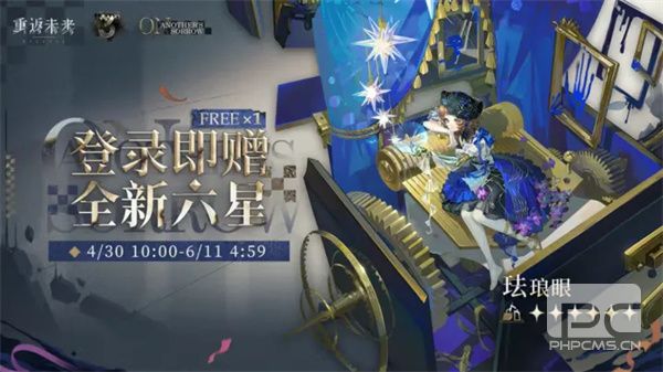 重返未来1999手游3.7版本入坑阵容推荐