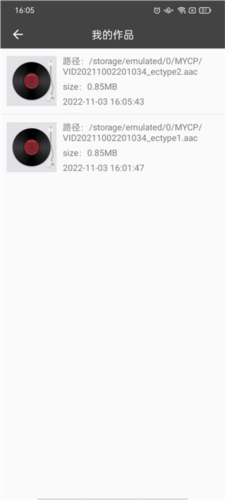 集影视频工具箱官方版app下载