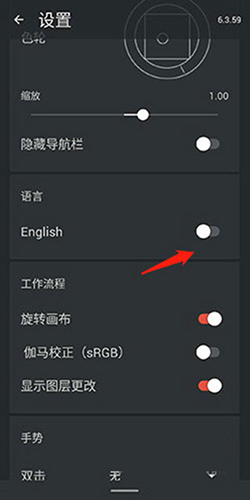 painter2026最新版本app下载