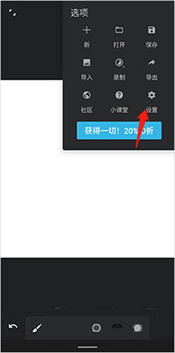 painter2026最新版本app下载
