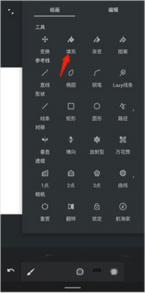 painter2026最新版本app下载