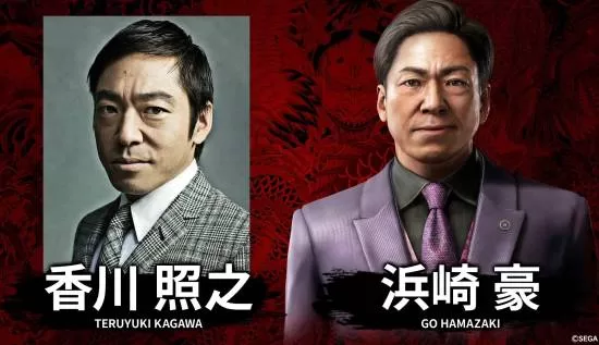 《如龙:极 3》香川照之事件持续发酵:争议角色引发玩家抵制