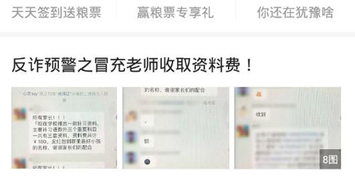 宁海在线app下载