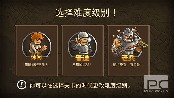 王国保卫战2前线内置菜单版游戏下载