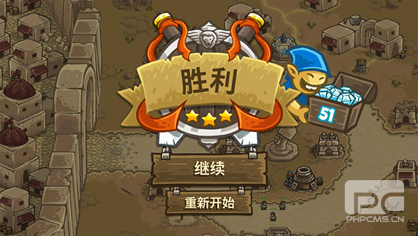 王国保卫战2前线内置菜单版游戏下载