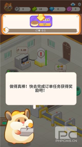 仓鼠蛋糕工厂游戏下载