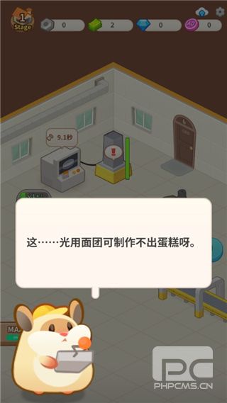 仓鼠蛋糕工厂游戏下载