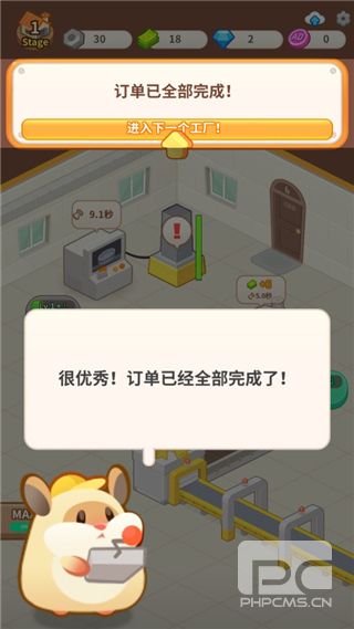 仓鼠蛋糕工厂游戏下载