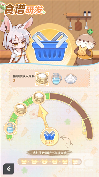 解忧小食光官方版游戏下载