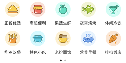 南靖同城安卓版app下载
