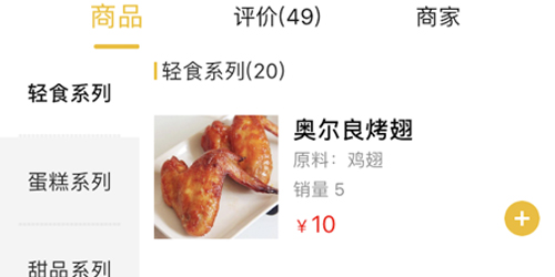 南靖同城安卓版app下载