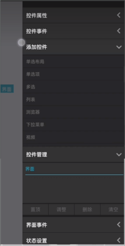 iApp最新版app下载