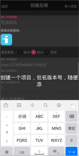 iApp最新版app下载