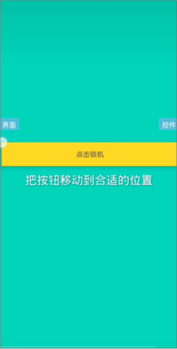 iApp最新版app下载