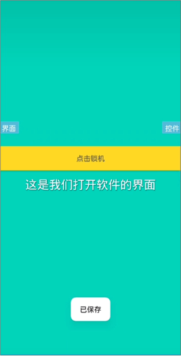 iApp最新版app下载