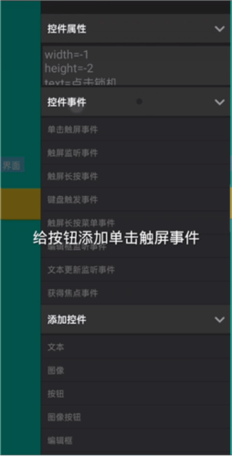 iApp最新版app下载
