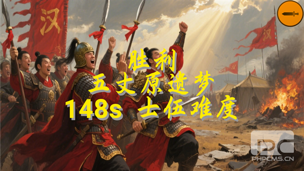 指划江山手游下载