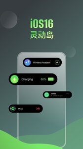 灵屿app下载