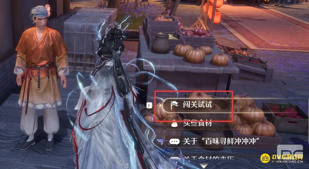 无限暖暖汁汁贡丸和鲜味雪片食材怎样获得