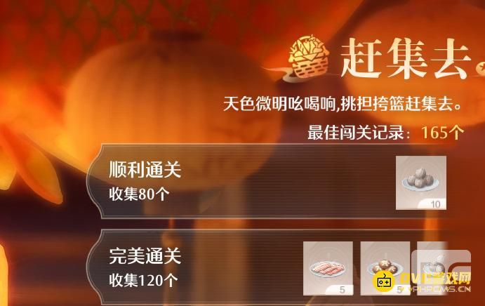 无限暖暖汁汁贡丸和鲜味雪片食材怎样获得