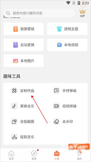 动态壁纸精灵app免费版app下载