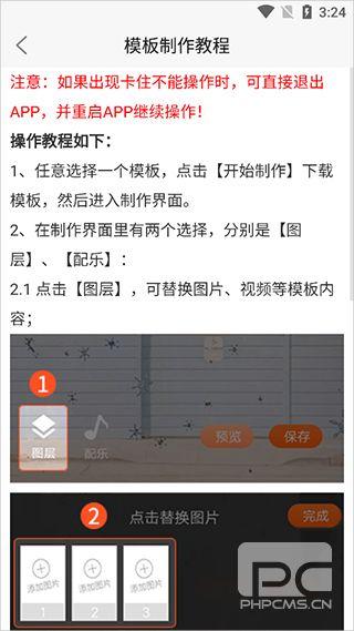 动态壁纸精灵app免费版app下载