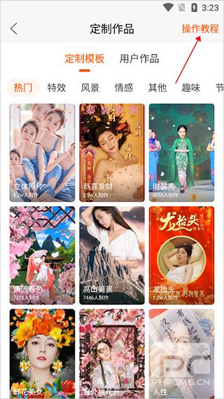 动态壁纸精灵app免费版app下载