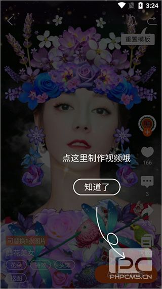 动态壁纸精灵app免费版app下载