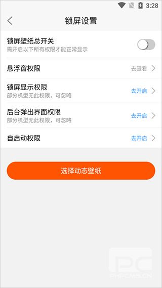 动态壁纸精灵app免费版app下载