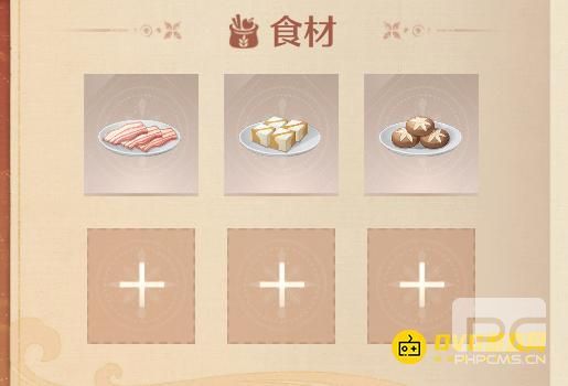 无限暖暖火锅店食材怎样获得