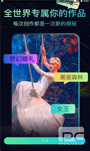 聚火ai绘画app下载