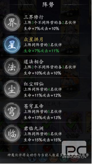 太初行手游下载