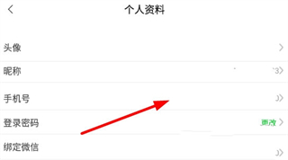 湖南高速通app下载