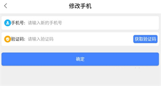 湖南高速通app下载