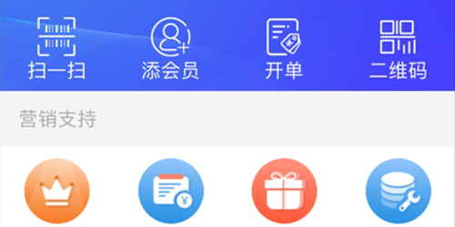 周大生超级导购最新版本app下载